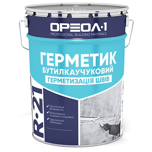 Герметик "ГЕРМАБУТИЛ" ОРЕОЛ-1, 3 кг.